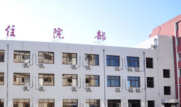 北京市丰台区瑞普华老年护理中心