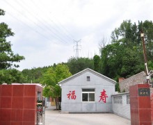 北京市门头沟区妙峰山镇社会福利中心