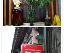 北京市西城区大栅栏养老照料中心