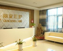 北京市丰台区丽家照护VIP护养公寓（吴家村院）