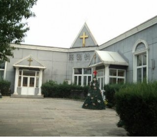 北京市海淀区基督教爱德敬老院