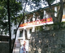 重庆市九龙坡区长生养老院